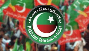 pti_logo_1775667579.jpg